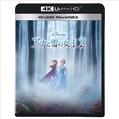 アナと雪の女王2 (안나와 눈의여왕2) (4K Ultra HD+Blu-ray)(한글무자막)