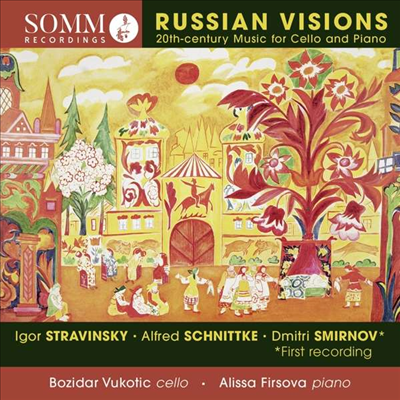 첼로와 피아노를 위한 20세기 러시아 음악 (Russian Vision - 20th-century Music for Cello and Piano)(CD) - Bozidar Vukotic