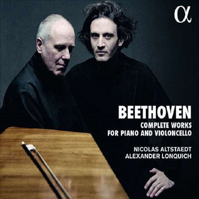 베토벤: 첼로와 피아노를 위한 작품 전곡 (Beethoven: Complete Works for Piano and Cello) (2CD)(CD) - Nicolas Altstaedt