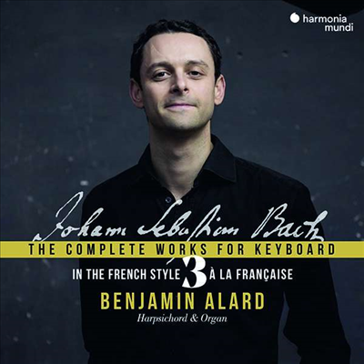 바흐: 건반악기 작품 전곡 3집 (Bach: Complete Keyboard Edition Vol.3) (3CD) - Benjamin Alard