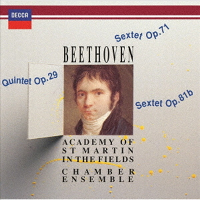 베토벤: 오중주, 육중주 (Beethoven: Quintet Op.29. Sextet Opp.71 & 81b) (Ltd. Ed)(UHQCD)(일본반) - Academy Of St Martin In The Fields Chamber Ensemble