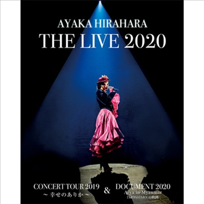 Hirahara Ayaka (히라하라 아야카) - The Live 2020 Concert Tour 2019 ~幸せのありか ~&amp; Document 2020 A-Ya In Myanmar『Moshimo』の軌跡 (Blu-ray)(Blu-ray)(2020)