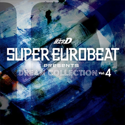 Various Artists - Super Eurobeat Presents 頭文字(イニシャル)D Dream Collection Vol.4 (2CD)