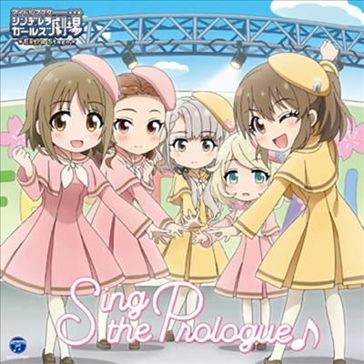 Various Artists - The Idolm@ster Cinderella Girls Little Stars Extra! Sing The Prologue♪ (CD)