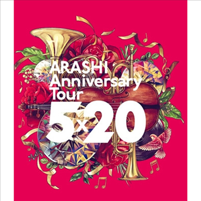 Arashi (아라시) - Anniversary Tour 5&#215;20 (2Blu-ray)(Blu-ray)(2020)