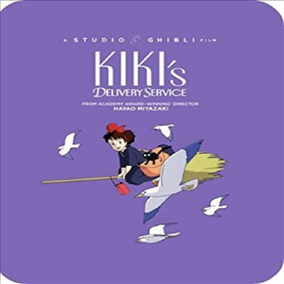 Kiki's Delivery Service (마녀 배달부 키키) (Limited Edition)(Steelbook)(한글무자막)(Blu-ray)