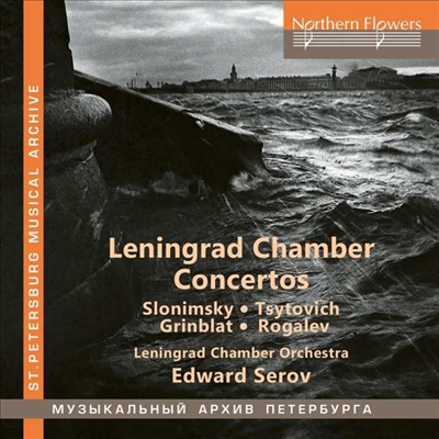 러시아의 협주곡 (Slonimsky, Tsytovich, Grinblat, Rogalev - Leningrad Chamber Concertos) (CD) - Leningrad Chamber Orchestra