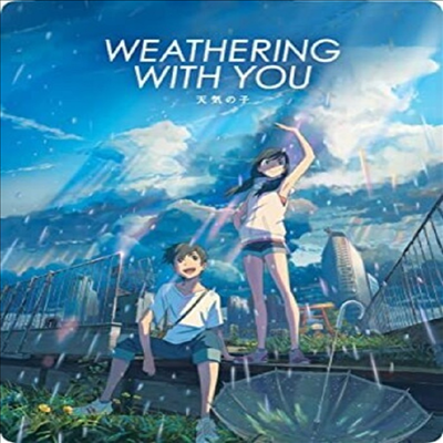 Weathering With You (날씨의 아이) (Limited Edition)(Steelbook)(한글무자막)(Blu-ray)