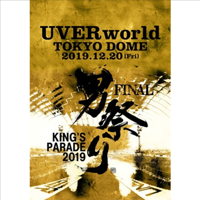 UVERworld (우버월드) - King&#39;s Parade Final At Tokyo Dome 2019.12.20 (지역코드2)(DVD)