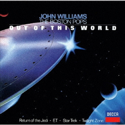 존 윌리암스 - 우주 공간의 영화 음악 (John Williams - Out Of This World) (Ltd. Ed)(SHM-CD)(일본반) - John Williams