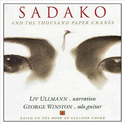 George Winston / Liv Ullmann - Sadako &amp; The Thousand Paper Cranes (사다코와 천 마리 종이학) (Soundtrack)(CD)