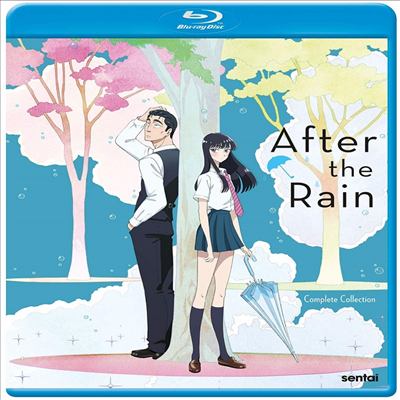 After The Rain (애프터 더 레인) (2018)(한글무자막)(Blu-ray)
