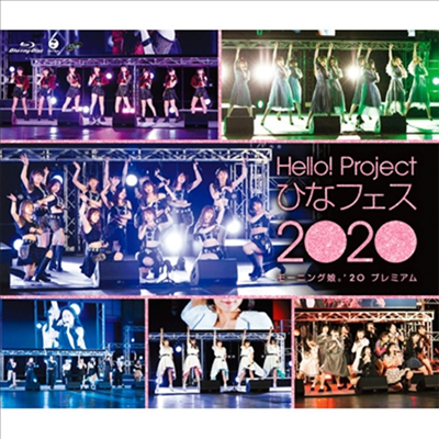 Morning Musume '20 (모닝구 무스메 투제로) - Hello! Project ひなフェス 2020 (モ-ニング娘。'20 プレミアム) (2Blu-ray)(Blu-ray)(2020)