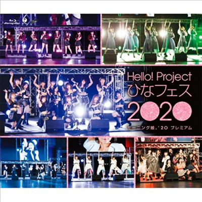 Morning Musume &#39;20 (모닝구 무스메 투제로) - Hello! Project ひなフェス 2020 (モ-ニング娘。&#39;20 プレミアム) (2Blu-ray)(Blu-ray)(2020)