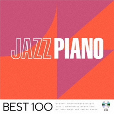 Various Artists - Jazz Piano Best 100 (6CD Boxset)(일본반)