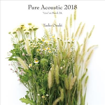 Onuki Taeko (오누키 타에코) - Pure Acoustic 2018 (LP)