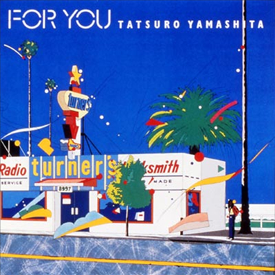 Yamashita Tatsuro (야마시타 타츠로) - For You (CD)