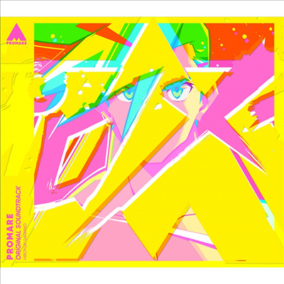 SawanoHiroyuki(nZk) - プロメア (프로메어, Promare) (Soundtrack)(CD)