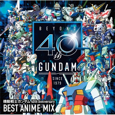 Various Artists - 機動戰士ガンダム (기동전사 건담) : 40th Anniversary Best Anime Mix (CD)