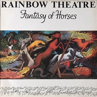 Rainbow Theatre - Fantasy Of Horses (Cardboard Sleeve (mini LP)(Bonus Track)(SHM-CD)(일본반)