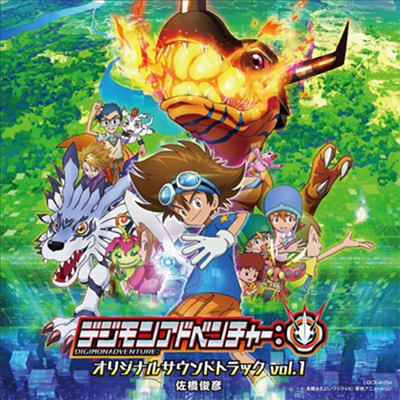O.S.T. - Digimon Adventure (디지몬 어드벤처) : Vol.1 (CD)