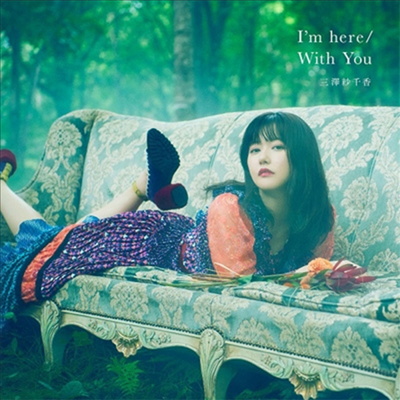 Misawa Sachika (미사와 사치카) - I&#39;m Here / With You (CD+DVD) (초회한정반 B)