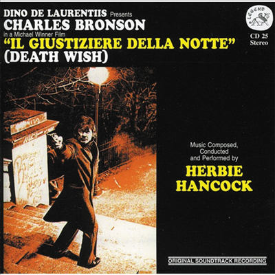 Herbie Hancock - Death Wish (데스 위시) (Soundtrack)(CD)