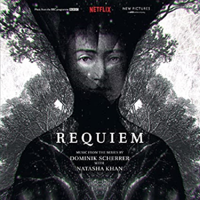 Dominik Scherrer &amp; Natasha Khan - Requiem (레퀴엠) (Soundtrack)(CD)