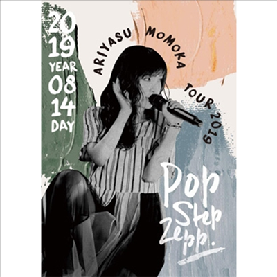 Ariyasu Momoka (아리야스 모모카) - Pop Step Zepp Tour 2019 (Blu-ray)(Blu-ray)(2020)