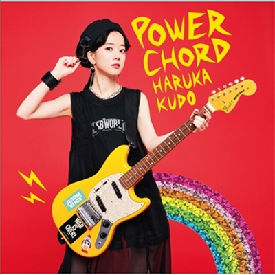 Kudo Haruka (쿠도 하루카) - Power Chord (CD)