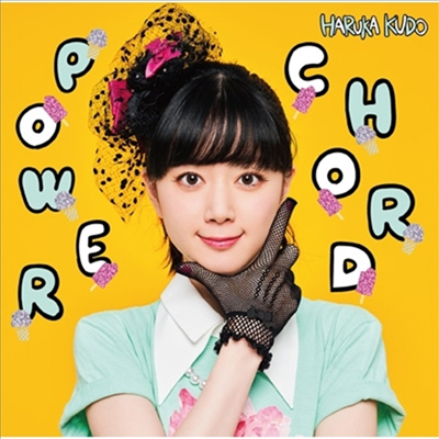 Kudo Haruka (쿠도 하루카) - Power Chord (CD+M-Card) (Type A)