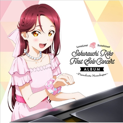 Various Artists - Lovelive! Sunshine!! Riko Sakurauchi First Solo Concert Album ~Pianoforte Monologue~ (2CD)