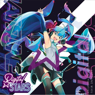 Hatsune Miku (하츠네 미쿠) - Digital Stars 2020 Compilation (CD)
