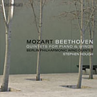 모차르트, 베토벤 : 피아노와 관악을 위한 오중주 (Mozart, Beethoven : Quintets for Piano &amp; Winds)(CD) - Stephen Hough