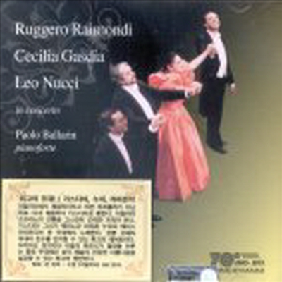 가스디아, 누치, 라이몬디 - 공연 실황 (Gasdia, Raimondi &amp; Nucci - In Concerto)(CD) - Ruggero Raimondi