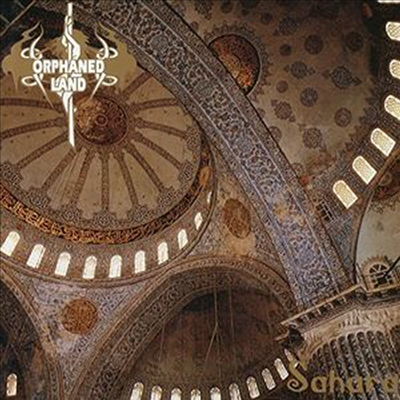 Orphaned Land - Sahara (Re-Issue 2016)(CD)