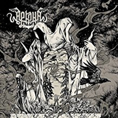 Arkona - Khram (Digipack)(CD)