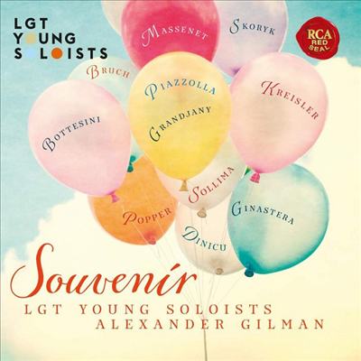 추억 (Souvenir)(CD) - LGT Young Soloists