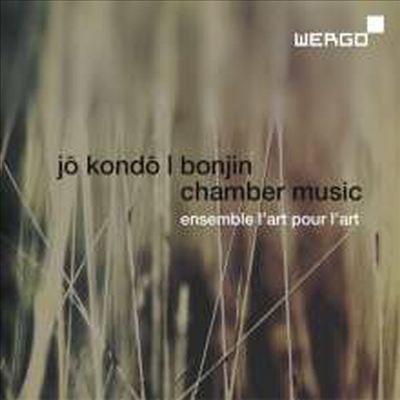 조 콘도: 실내 음악 (Jo Kondo: Chamber Music 'Bonjin')(CD) - L'art pour l'art