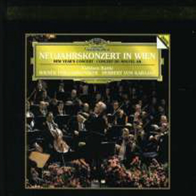 1987년 빈 필 신년 연주회 (New Year&#39;s Concert Vienna 1987) (일본반)(K2HD) - Herbert von Karajan