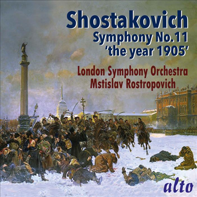 쇼스타코비치: 교향곡 11번 &#39;1905년&#39; (Shostakovich: Symphony No.11 &#39;The year 1905&#39;)(CD) - Mstislav Rostropovich