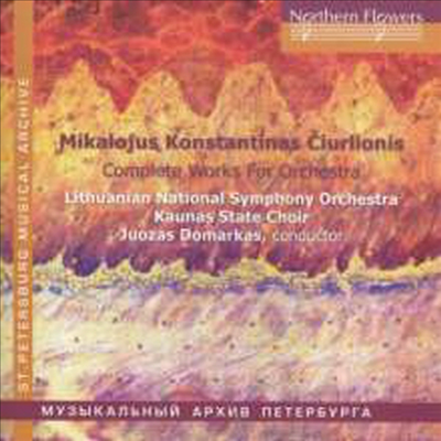 시우르리오니스: 관현악 작품집 (Ciurlionis: Complete Works For Orchestra)(CD) - Juozas Domarkas