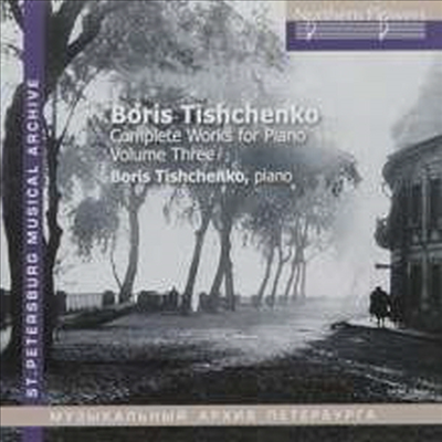 티쉬첸코: 피아노 소나타 6, 7번 (Tishchenko: Piano Sonatas Nos.6 &amp; 7)(CD) - Boris Tishchenko