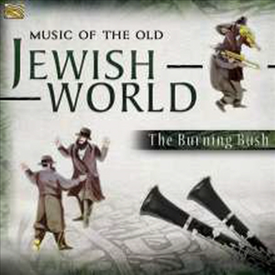 Burning Bush - Music Of The Jewish World (CD)