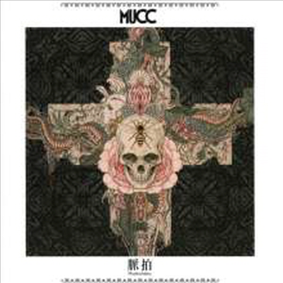 Mucc (무크) - Myakuhaku (CD)