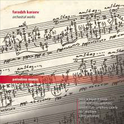 카라에프: 바이올린 협주곡, 관현악 (Faradzh Karaev: Violin Concerto &amp; Orchestral Work)(CD) - Patricia Kopatchinskaja