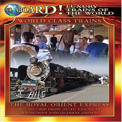 Royal Orient Express (오리엔트 특급)(지역코드1)(한글무자막)(DVD)