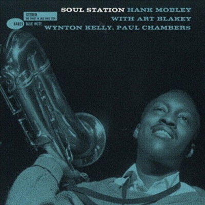 Hank Mobley - Soul Station (Ltd. Ed)(Hi-Res CD (MQA x UHQCD)(일본반)