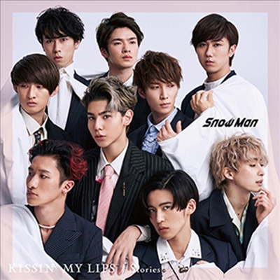 Snow Man (스노우맨) - Kissin&#39; My Lips / Stories (CD)