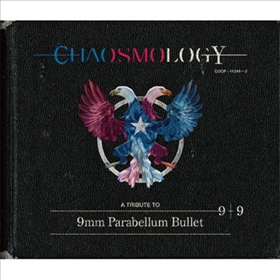 9mm Parabellum Bullet (큐미리, 9mm 파라블럼 블릿) - Chaosmology (2CD)